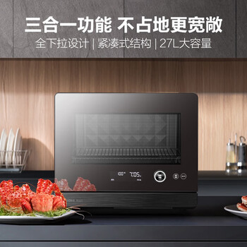 美的PG27E0W蒸烤一体机怎么样?好不好？评价很好吗