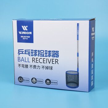 莹恋 WINION严选 乒乓球捡球器轻便轻巧捡球网拾球捡球筐 立式蓝色 莹恋 WINION严选 乒乓球捡球器轻便轻巧捡球网拾球捡球筐 立式蓝色