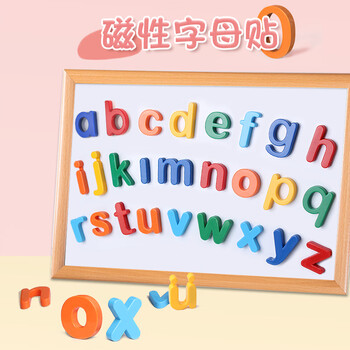 AUCS小写字母拼音白板磁吸磁铁 教学家用小学生幼儿园学早教拼音磁钉磁扣磁力贴片吸铁石 27个 AUCS小写字母拼音白板磁吸磁铁 教学家用小学生幼儿园学早教拼音磁钉磁扣磁力贴片吸铁石 27个