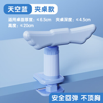 晨光（M&G）坐姿矫正器儿童小学生学习姿势纠正写字写作业防近视防低头书写夹桌款液态硅胶