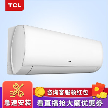 TCL KFRd-26GW/YA21(3)怎么样？究竟好不好？质量真的不好吗？