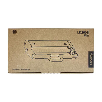 联想 LD260S原装硒鼓适用于G262DN和GM265DN（国产化）