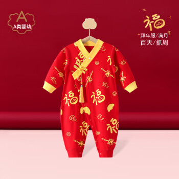 春节喜庆衣服新款- 春节喜庆衣服2021年新款- 京东