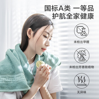 京东京造10A抗菌100%长绒棉毛巾 138g加大加厚除螨新疆纯棉全棉洗脸巾 蓝
