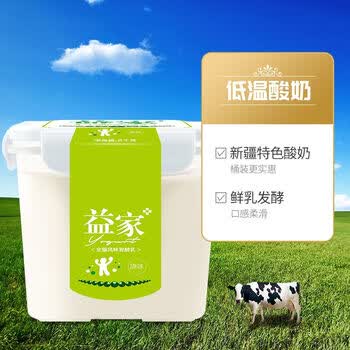 天润新日期新疆益家酸奶4斤大桶酸奶水果捞沙拉老酸奶2kg方桶装2kg2罐