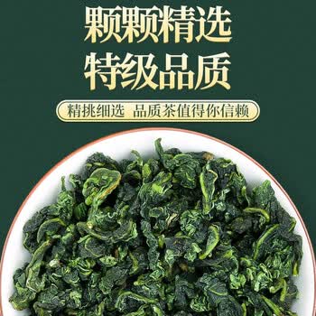传奇会乌龙茶 安溪铁观音 清香型特级336g 茶叶2026新茶礼盒装送礼