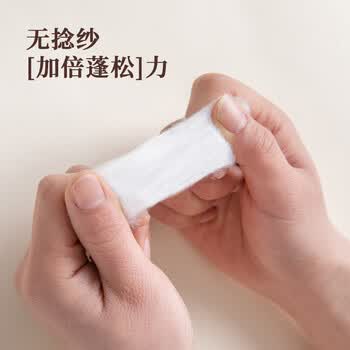 内野（UCHINO）云朵慕斯纯棉小毛巾柔软吸水擦脸热敷方巾Pro 4条装M5
