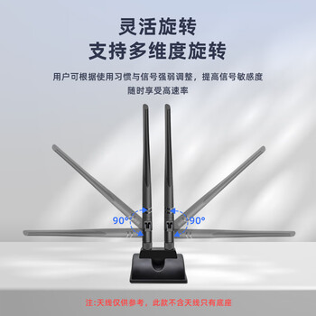 EB-LINK PCIE无线网卡延长天线底座WIFI双频2.4G/5G天线路由器SMA高增益【不含天线 】2米