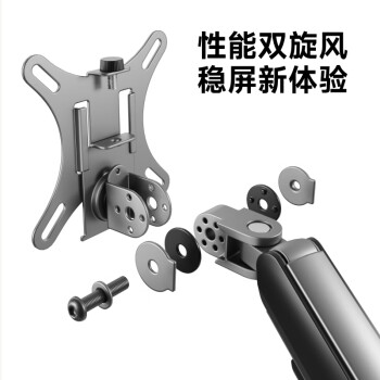 Brateck北弧 双屏显示器支架 电脑显示器支架臂双屏幕 电脑支架台式 两屏显示器增高架 E350-2陨石灰