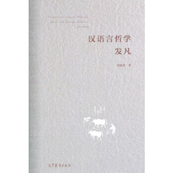 汉语言文学本科自考有哪些科目_汉语言文学自考科目_2021年汉语言文学暨南大学自考考试科目