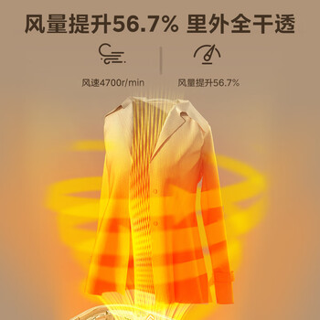 美的（Midea）【折叠迷你便携】干衣机烘干机家用小型旅行烘衣机婴儿衣物护理机消毒脱水礼物HBGD10D1