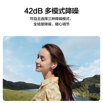 华为（HUAWEI） FreeBuds 5i 真无线蓝牙耳机 降噪耳机 长续航高解析音质 音乐游戏运动耳机 安卓苹果通用 陶瓷白