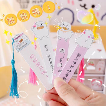 【全网低价】狮洛德 书签开学礼物奖品学生直尺幼儿园卡通同学生日礼物教学奖品 网红鸭4支装伴手礼