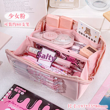 vikes8面棱镜大笔袋高颜值网红大容量小学款铅笔盒初中学生简少女粉8