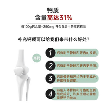 金日禾野牛奶加钙燕麦片600g高钙配方 复合营养麦片早餐代餐独立包装