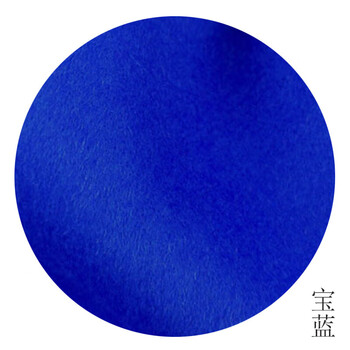 新品毛呢手工双面羊绒 羊毛布料羊绒面料短毛顺毛diy可剥加厚 宝蓝色
