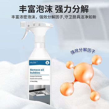 vilosi卫洛仕油污清洁剂500ml*6瓶厨房重油除菌泡沫状橙香强力