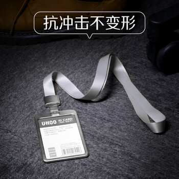 优和（UHOO）工作牌工牌铝合金双面证件卡套 竖式 1个卡套+1根挂绳 员工金属胸牌厂牌工作证 深蓝 6002