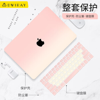 帝伊工坊适用苹果笔记本电脑保护壳新Macbook Pro14英寸保护套M1/M2/M3/M4 MAX渐变外壳A2442/A2779/A2992