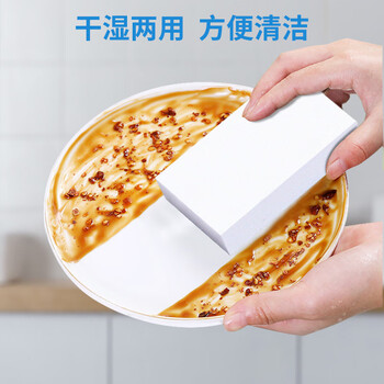 巨奇纳米海绵檫10CM*6CM40片去油污抗菌吸水百洁布厨房洗碗家用神器