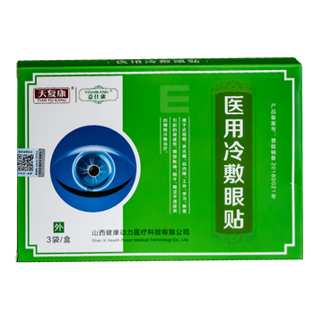 益仕康医用冷敷眼贴电视同款益仕康眼贴中老年护眼贴眼干眼涩眼疲劳