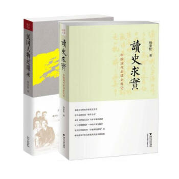 ☆日本の職人技☆ 今氏 易学史 紀元書房（昭和41年）絶版 著 今東光