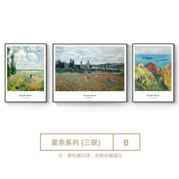 世界名画抽象油画价格报价行情- 京东