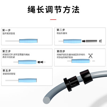 PROIRON普力艾 双负重跳绳减成人肥燃专用脂体能训练加粗绳