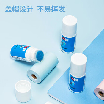 得力(deli)印章涂抹修正液 热敏纸涂改液 快递隐私保护 易抹消字信息防泄漏 快捷不脏手 10ml单瓶装 71931 得力(deli)印章涂抹修正液 热敏纸涂改液 快递隐私保护 易抹消字信息防泄漏 快捷不脏手 10ml单瓶装 71931