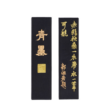 一得阁净烟墨块文房四宝墨锭手工磨墨汁研墨砚台专用墨毛笔书法国画墨汁学生初学者 青墨30g 青墨墨块30g