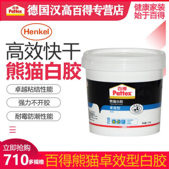 百得（pattex）熊猫卓效型白胶木工胶水强力环保型手工白胶高粘性胶 卓效型709 4KG 干后无色透明