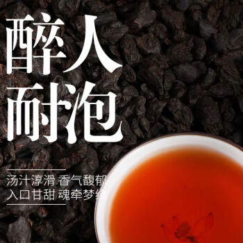熟茶中国高級茶15年熟成業務用その他| 3n1energydrink.com