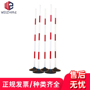 未止跑标杆蛇形杆标志杆 障碍杆绕杆 2.5米pvc红白杆