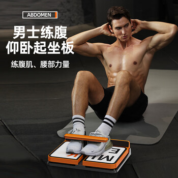 米客 拉筋板小腿伸筋神器拉力绳仰卧起坐辅助器家用站立式斜踏板+拉绳