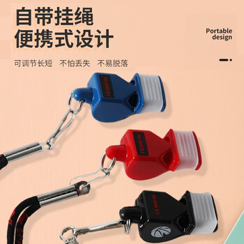 杜威克口哨 专业裁判哨子无核篮球足球比赛训练体育老师专用