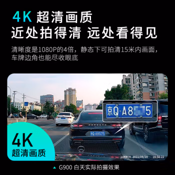 使用后说说：360行车记录仪高清 G900评测真的哪么好吗，使用三个月感受