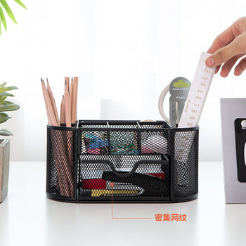 得力（deli）多功能九格组合笔筒  金属网办公桌面收纳盒  办公用品 黑色8902