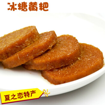 黔西冰糖黃粑 貴州特產小吃糕點糯米粑400g 甜味