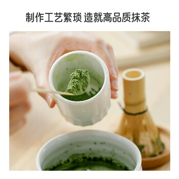 UOLONE有机抹茶粉0添加蔗糖碾茶烘焙拿铁咖啡奶茶健身冲饮粉 1.5g*15条