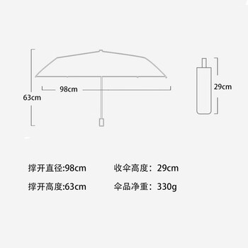 knirps防紫外线晴雨伞三折超强防晒遮阳伞黑胶礼物男士女士 knirps防紫外线晴雨伞三折超强防晒遮阳伞黑胶礼物男士女士