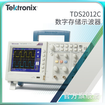 Tektronix/泰克示波器TDS2000C数字示波器TDS2024C双通道200M TDS2012C(100M带宽 2通道 2G采样 ...