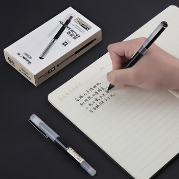 广博（GuangBo）速干直液笔签字笔 0.5mm全针管学生中性笔商务办公水笔直液式走珠笔会议笔黑色12支/盒 B17006D