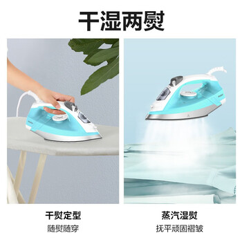 海尔(Haier)电熨斗自动清洗熨斗家用蒸汽挂烫机手持烫斗小型熨烫机干湿双烫 YD1618专销 海尔(Haier)电熨斗自动清洗熨斗家用蒸汽挂烫机手持烫斗小型熨烫机干湿双烫 YD1618专销