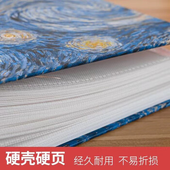 欧利文插页式油画收纳册大容量家庭影集相册本情侣毕业纪念册照片书（6寸过塑100张）-帕维勒海滩