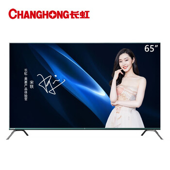 忽悠？长虹65D7P怎么样？最全面的分析！就这样？