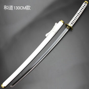 武具　刀装具　日本刀　模造刀 居合刀 日輪刀 【海賊王】 和道一文字 海贼王动漫刀-和道一文字-手工真刀版_中档类_日本武士刀（东洋刀）_查