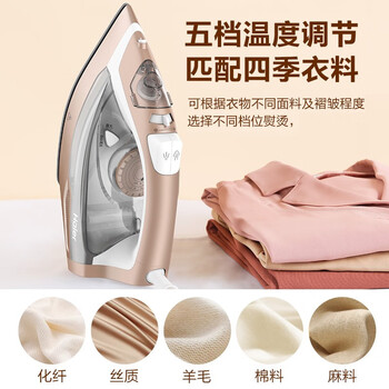 海尔(Haier)电熨斗蒸汽挂烫机2000W陶瓷涂层垂直电烫斗衣物护理烫衣服手持迷你HY-Y2028G专销家用便捷熨烫机 海尔(Haier)电熨斗蒸汽挂烫机2000W陶瓷涂层垂直电烫斗衣物护理烫衣服手持迷你HY-Y2028G专销家用便捷熨烫机