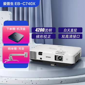 epson爱普生eb新款- epson爱普生eb2021年新款- 京东