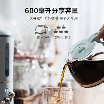 小熊 咖啡机 美式全自动滴漏式小型家用0.6L 家用办公室泡茶煮咖啡壶 KFJ-A06K1