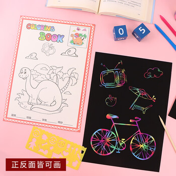 TaTanice儿童刮画纸A4幼儿园炫彩刮刮画彩色小学生刮刮纸挂画纸刮画纸10张美育工具